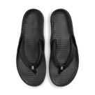 Nike Marina
